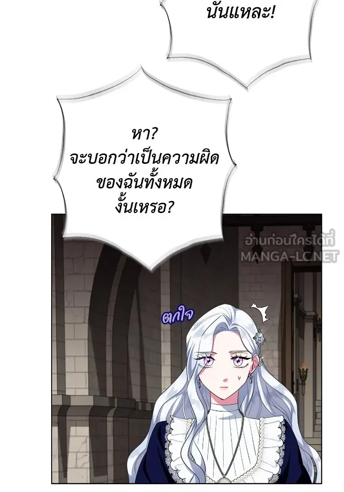 ฉันกลายเป็นแม่พระเอกนิยายจอมเสเพล ตอนที่ 64 รูปที่ 99