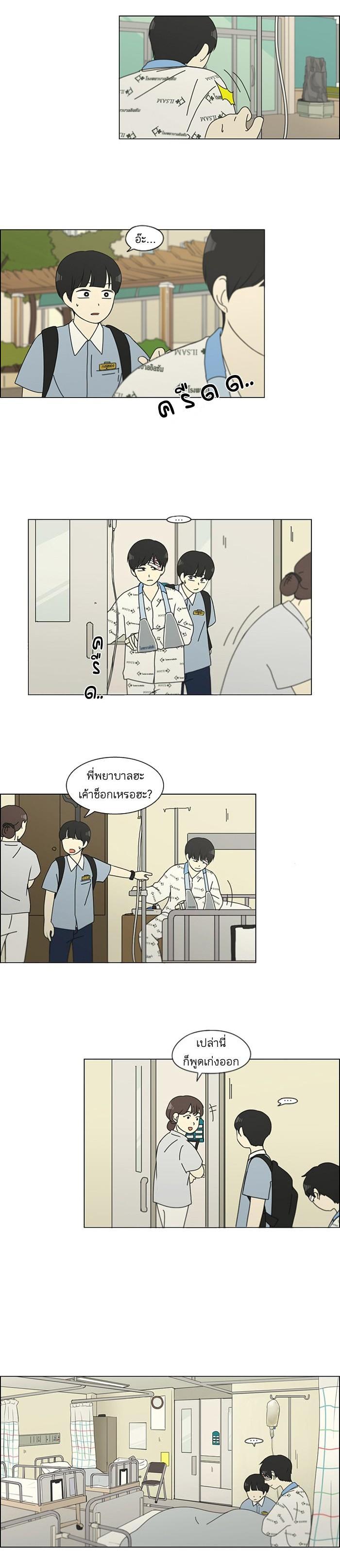 Manga-lc-com อ่านมังงะ อ่านการ์ตูน ออนไลน์ ฟรี Love Revolution รักนี้ต้องปฏิวัติ ตอนที่ 1 2 3 4 5 6 7 8 9 10 11 12 13 14 ฟรี ไม่มีโฆษณา Manga-lc - อ่าน มังงะ อ่าน การ์ตูน ออนไลน์ อ่านมังงะ ฟรี