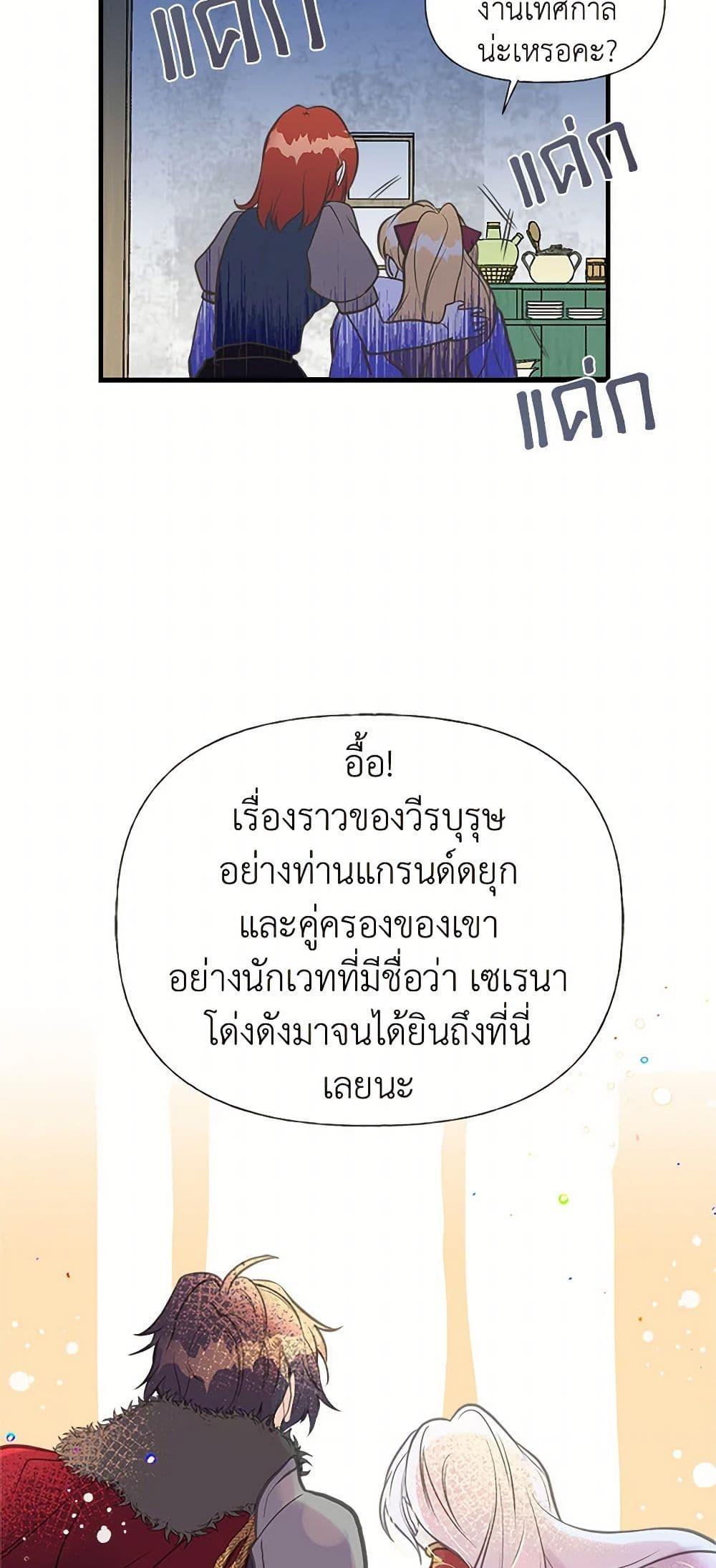 Manga-lc-com อ่านมังงะ อ่านการ์ตูน ออนไลน์ ฟรี My Sister Picked up the Male Lead ตอนที่ 1 2 3 4 5 6 7 8 9 10 11 12 13 14 ฟรี ไม่มีโฆษณา Manga-lc - อ่าน มังงะ อ่าน การ์ตูน ออนไลน์ อ่านมังงะ ฟรี