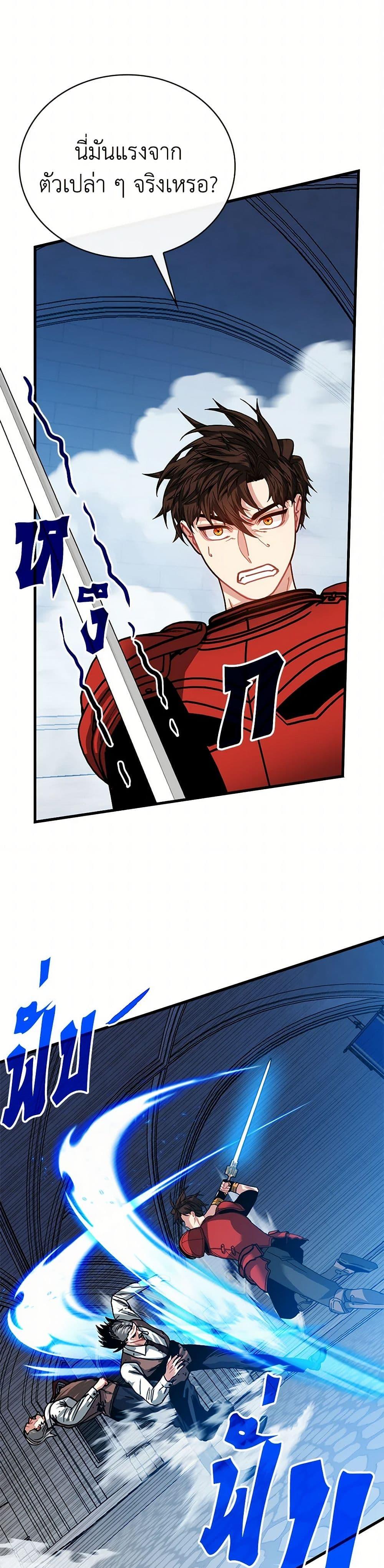 Manga-lc-com อ่านมังงะ อ่านการ์ตูน ออนไลน์ ฟรี SSS-Class Gacha Hunter ตอนที่ 1 2 3 4 5 6 7 8 9 10 11 12 13 14 ฟรี ไม่มีโฆษณา Manga-lc - อ่าน มังงะ อ่าน การ์ตูน ออนไลน์ อ่านมังงะ ฟรี