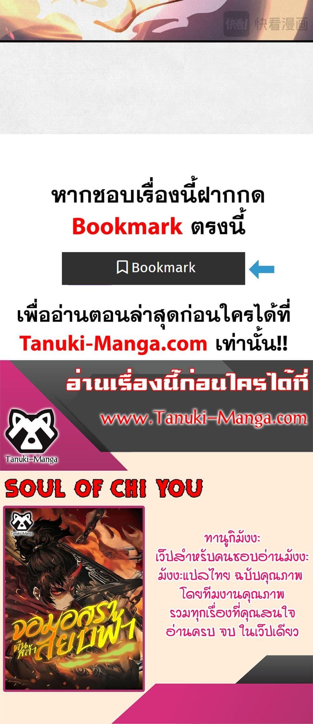 Manga-lc-com อ่านมังงะ อ่านการ์ตูน ออนไลน์ ฟรี Soul of Chi You ตอนที่ 1 2 3 4 5 6 7 8 9 10 11 12 13 14 ฟรี ไม่มีโฆษณา Manga-lc - อ่าน มังงะ อ่าน การ์ตูน ออนไลน์ อ่านมังงะ ฟรี