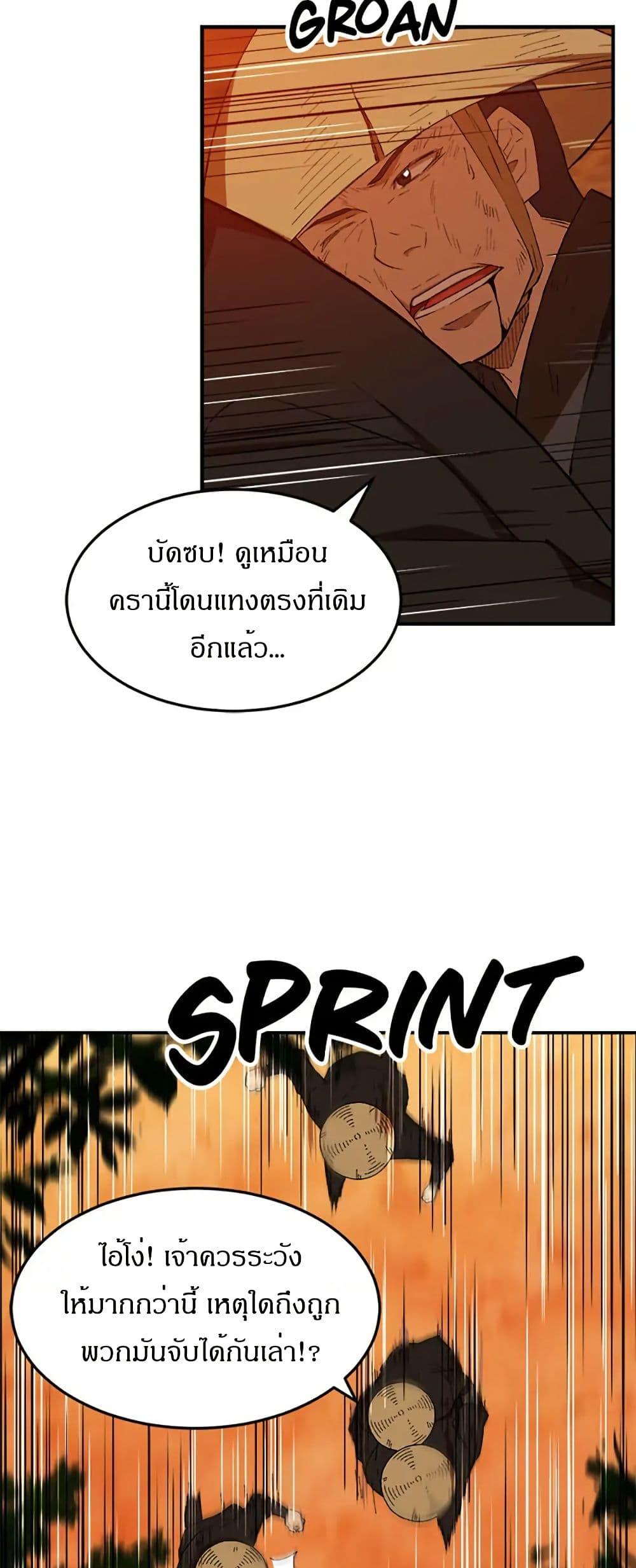 Manga-lc-com อ่านมังงะ อ่านการ์ตูน ออนไลน์ ฟรี Sunyu of the Shadowless ตอนที่ 1 2 3 4 5 6 7 8 9 10 11 12 13 14 ฟรี ไม่มีโฆษณา Manga-lc - อ่าน มังงะ อ่าน การ์ตูน ออนไลน์ อ่านมังงะ ฟรี