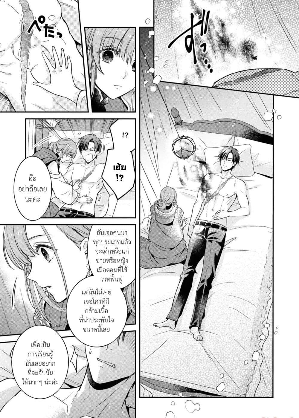 Manga-lc-com อ่านมังงะ อ่านการ์ตูน ออนไลน์ ฟรี Ochikobore Shiro Madoushi Cecil wa Taishougai no Hazu deshita ตอนที่ 1 2 3 4 5 6 7 8 9 10 11 12 13 14 ฟรี ไม่มีโฆษณา Manga-lc - อ่าน มังงะ อ่าน การ์ตูน ออนไลน์ อ่านมังงะ ฟรี