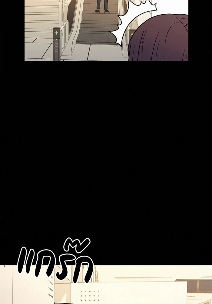 ปฏิบัติการรักวุ่นหัวใจ ตอนที่ 39 รูปที่ 55