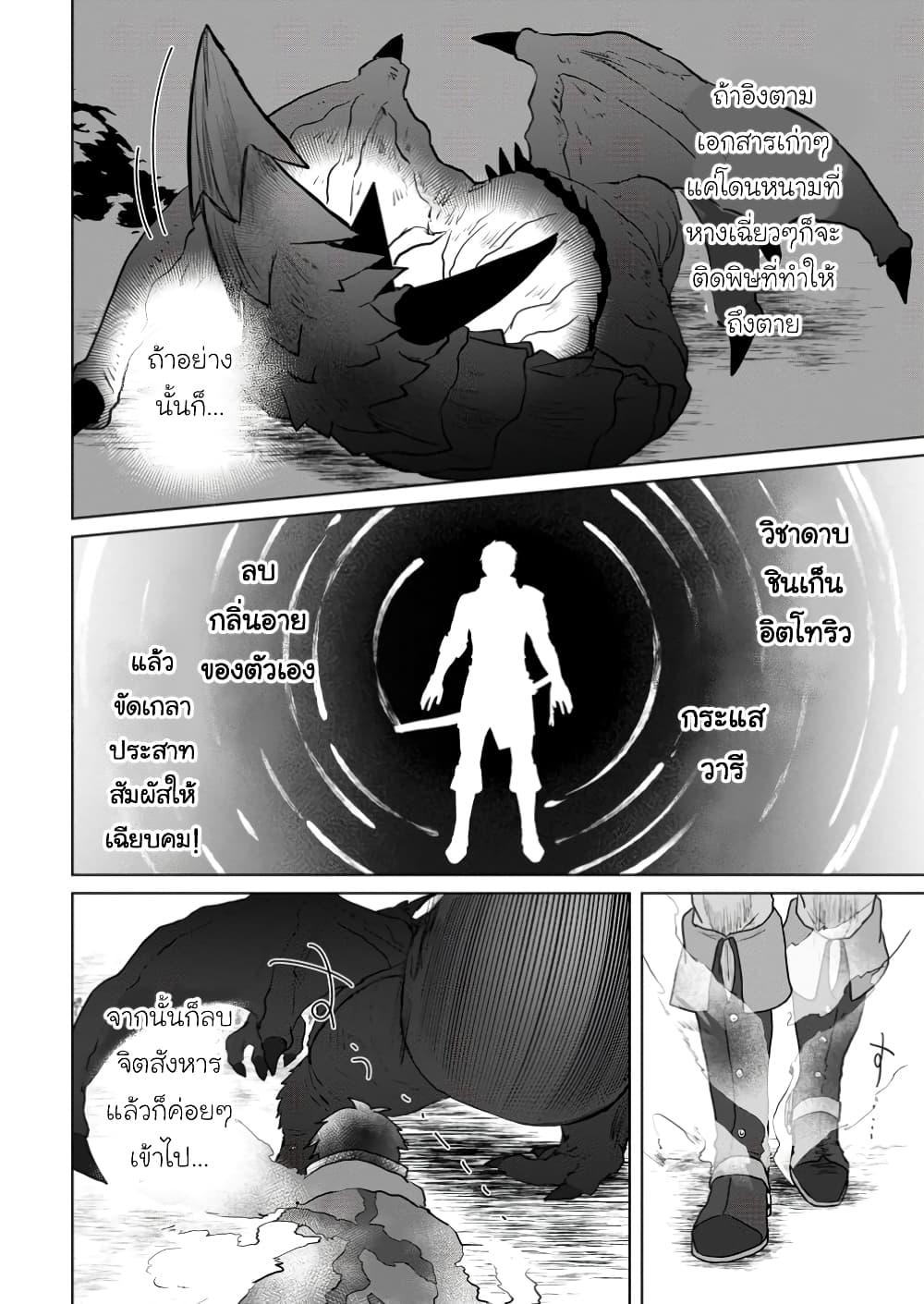 Manga-lc-com อ่านมังงะ อ่านการ์ตูน ออนไลน์ ฟรี Saiteihen no Ossan Boukensha ตอนที่ 1 2 3 4 5 6 7 8 9 10 11 12 13 14 ฟรี ไม่มีโฆษณา Manga-lc - อ่าน มังงะ อ่าน การ์ตูน ออนไลน์ อ่านมังงะ ฟรี