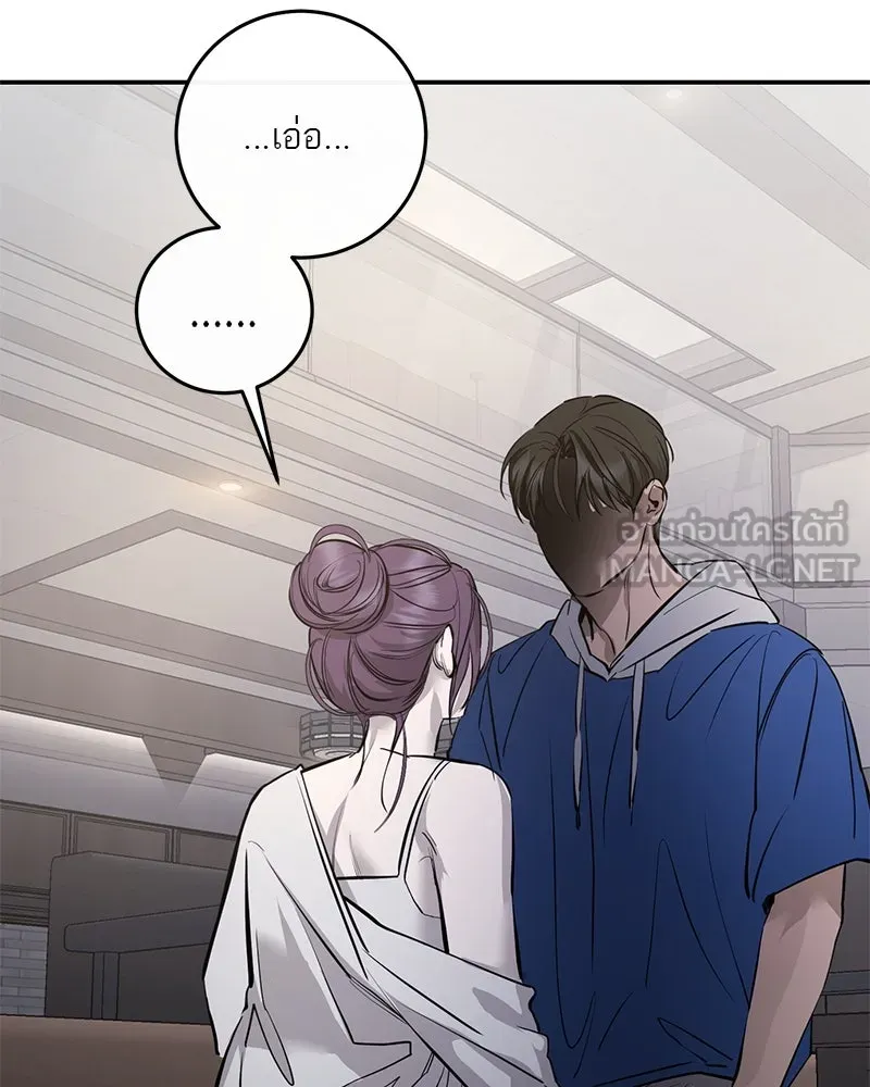 ตำนานเทพธิดาตกสวรรค์ ตอนที่ 96 รูปที่ 96