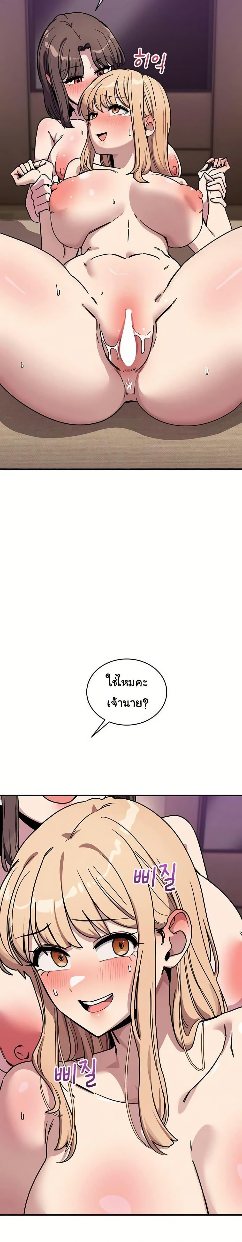 Doujin-Lc- อ่าน โดจิน มังฮวา เกาหลี ญี่ปุ่น จีน แปลไทย I Became a Dog ตอนที่ 1 2 3 4 5 6 7 8 9 10 11 12 13 14 ฟรี ไม่มีโฆษณา อ่าน โดจิน Manhwa เกาหลี ญี่ปุ่น จีน เรามีครบ คัดมาให้เน้นๆ โดจิน 18+ รับประกันความฟินโดย  Doujin Lc