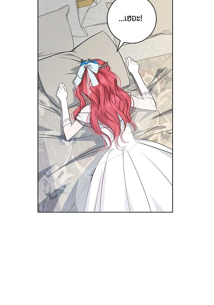 ขอวิธีส่งสามีลงนรก ตอนที่ 3 รูปที่ 25