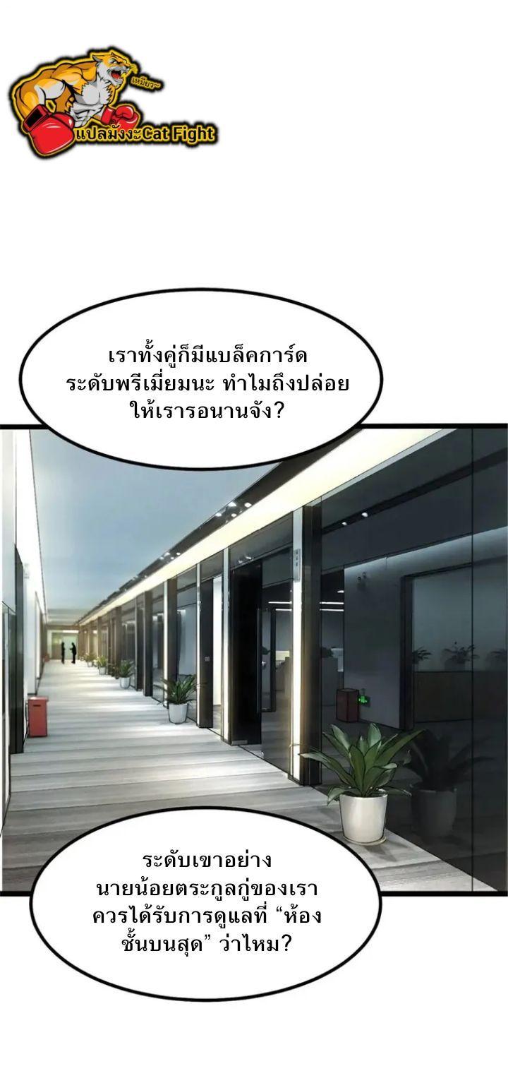 Manga-lc-com อ่านมังงะ อ่านการ์ตูน ออนไลน์ ฟรี I REALLY DON’T WANT TO LEARN FORBIDDEN SPELLS ตอนที่ 1 2 3 4 5 6 7 8 9 10 11 12 13 14 ฟรี ไม่มีโฆษณา Manga-lc - อ่าน มังงะ อ่าน การ์ตูน ออนไลน์ อ่านมังงะ ฟรี