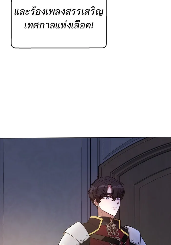 เหตุผลที่ฉันนอกใจ ตอนที่ 8 รูปที่ 5