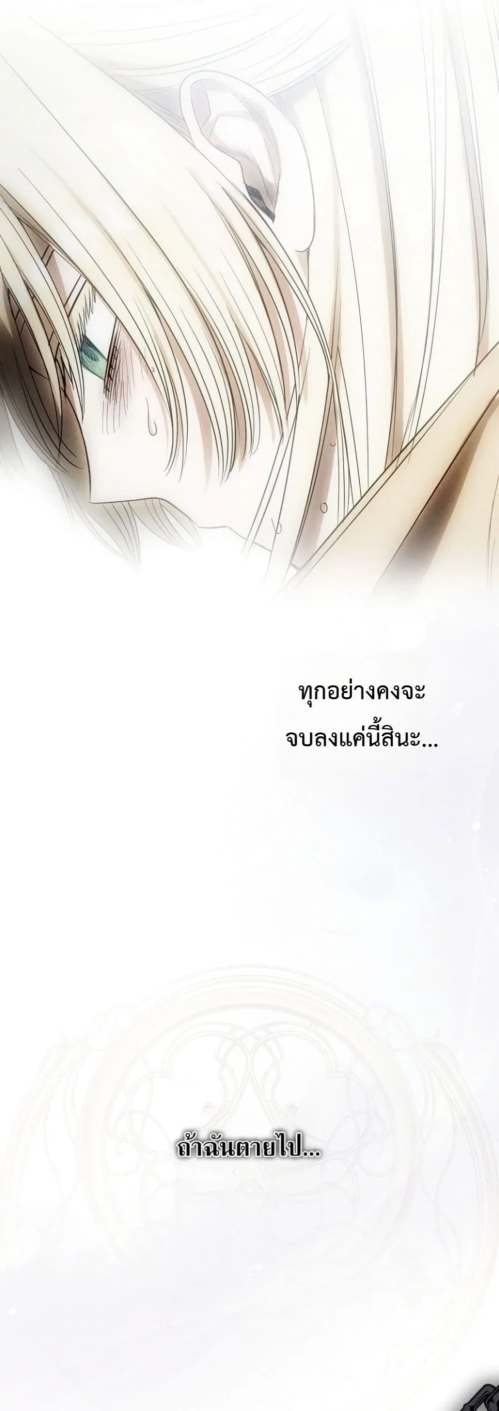 Manga-lc-com อ่านมังงะ อ่านการ์ตูน ออนไลน์ ฟรี Sister-in-Law of the Heroine in a Childcare Novel ตอนที่ 1 2 3 4 5 6 7 8 9 10 11 12 13 14 ฟรี ไม่มีโฆษณา Manga-lc - อ่าน มังงะ อ่าน การ์ตูน ออนไลน์ อ่านมังงะ ฟรี
