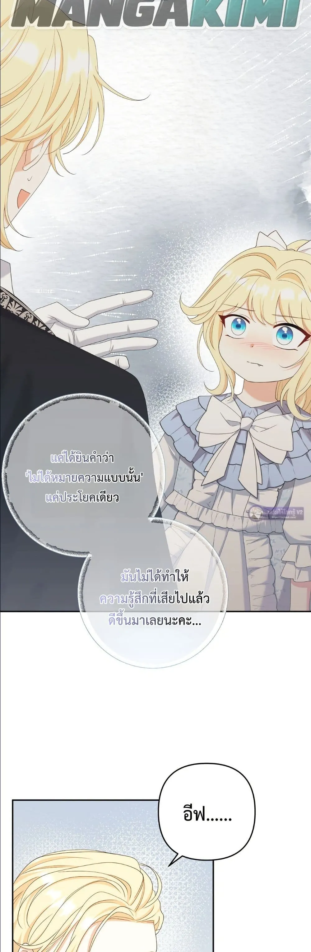 Manga-lc-com อ่านมังงะ อ่านการ์ตูน ออนไลน์ ฟรี I’m the Only Granddaughter of the Strongest Duke ตอนที่ 1 2 3 4 5 6 7 8 9 10 11 12 13 14 ฟรี ไม่มีโฆษณา Manga-lc - อ่าน มังงะ อ่าน การ์ตูน ออนไลน์ อ่านมังงะ ฟรี