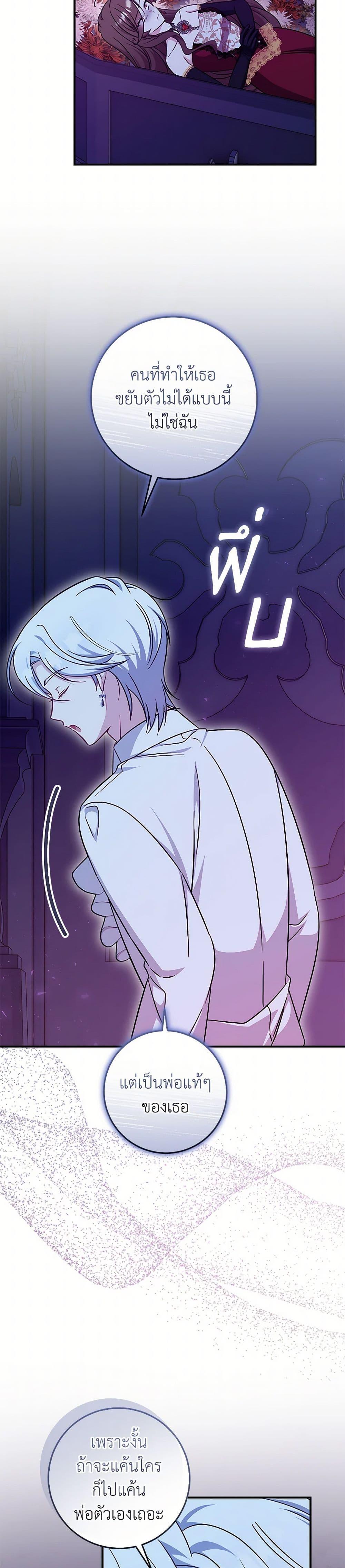 Manga-lc-com อ่านมังงะ อ่านการ์ตูน ออนไลน์ ฟรี Baby Pharmacist Princess ตอนที่ 1 2 3 4 5 6 7 8 9 10 11 12 13 14 ฟรี ไม่มีโฆษณา Manga-lc - อ่าน มังงะ อ่าน การ์ตูน ออนไลน์ อ่านมังงะ ฟรี