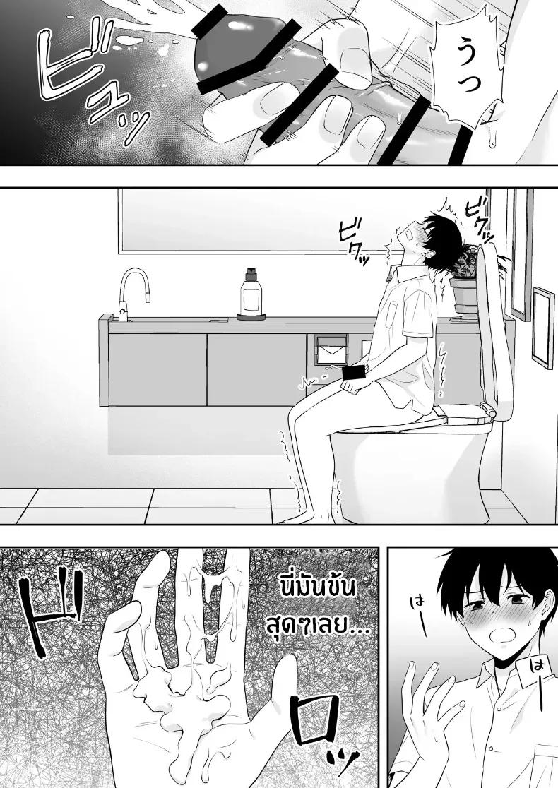 Doujin-Lc- อ่าน โดจิน มังฮวา เกาหลี ญี่ปุ่น จีน แปลไทย คุณเเม่ทั้งสามของผม ตอนที่ 1 2 3 4 5 6 7 8 9 10 11 12 13 14 ฟรี ไม่มีโฆษณา อ่าน โดจิน Manhwa เกาหลี ญี่ปุ่น จีน เรามีครบ คัดมาให้เน้นๆ โดจิน 18+ รับประกันความฟินโดย  Doujin Lc