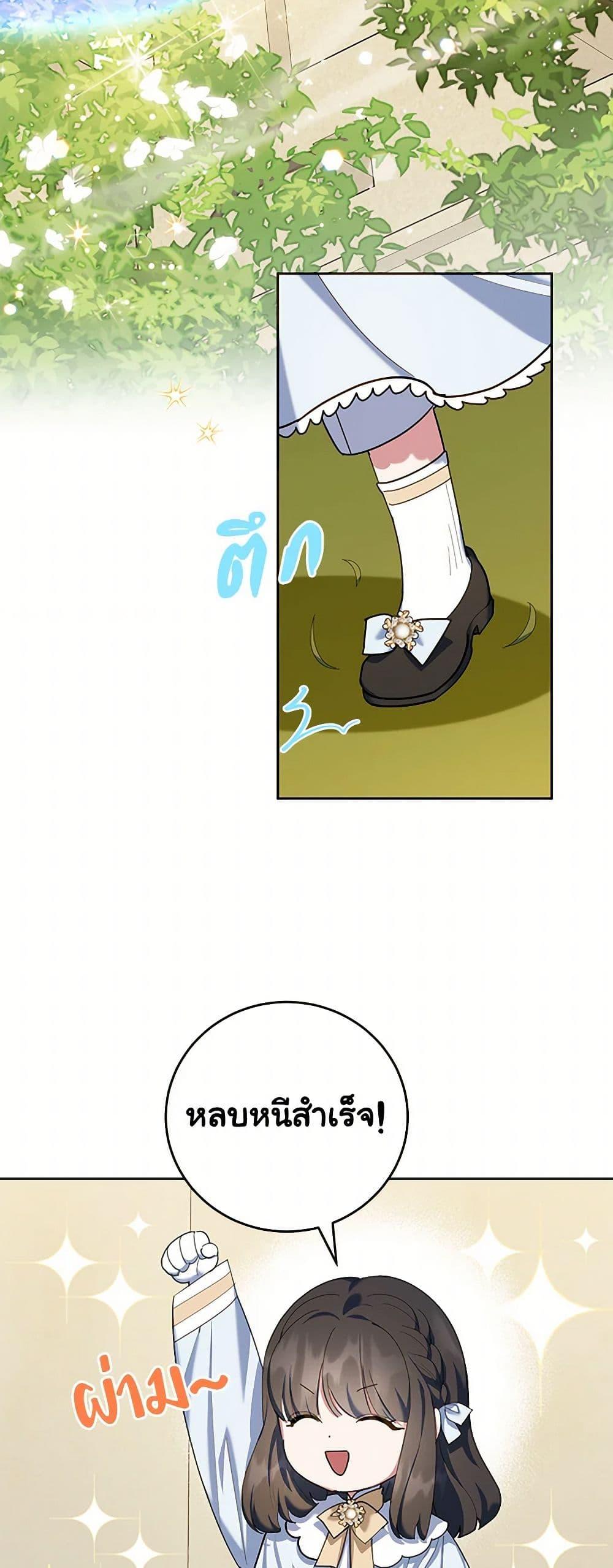 Manga-lc-com อ่านมังงะ อ่านการ์ตูน ออนไลน์ ฟรี A Divorced Evil Lady Bakes Cakes ตอนที่ 1 2 3 4 5 6 7 8 9 10 11 12 13 14 ฟรี ไม่มีโฆษณา Manga-lc - อ่าน มังงะ อ่าน การ์ตูน ออนไลน์ อ่านมังงะ ฟรี