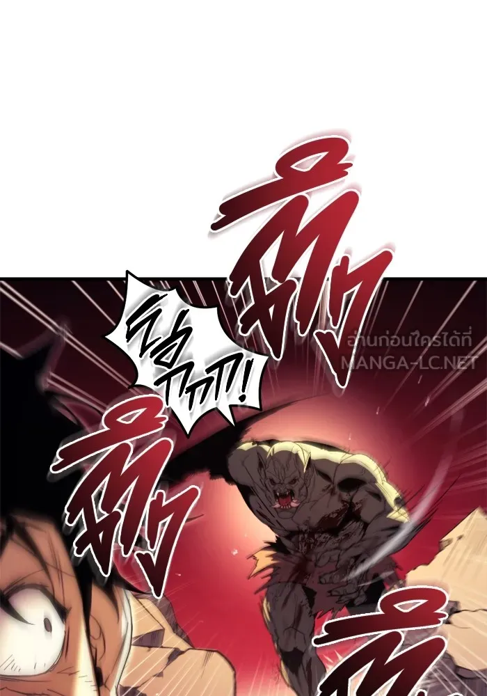 โกดังลับหลังโลกแตก ตอนที่ 1 รูปที่ 168