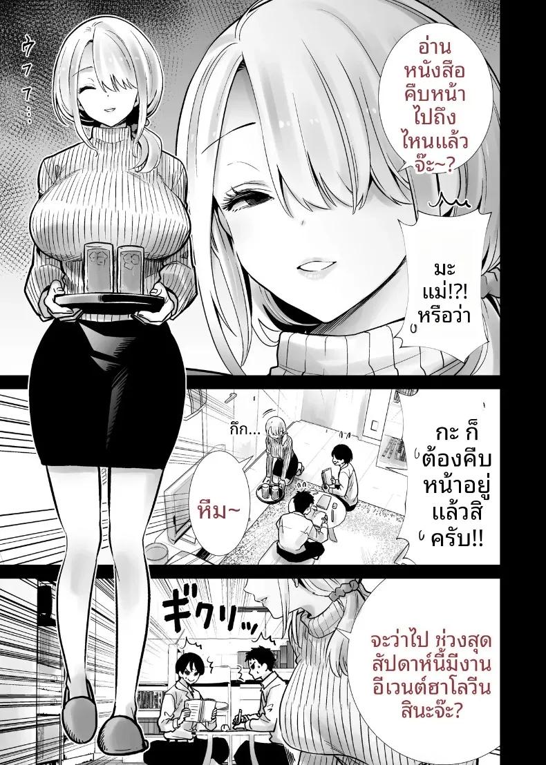 Doujin-Lc- อ่าน โดจิน มังฮวา เกาหลี ญี่ปุ่น จีน แปลไทย เเม่เพื่อนในคืนฮาโลวีน (RK-2) ตอนที่ 1 2 3 4 5 6 7 8 9 10 11 12 13 14 ฟรี ไม่มีโฆษณา อ่าน โดจิน Manhwa เกาหลี ญี่ปุ่น จีน เรามีครบ คัดมาให้เน้นๆ โดจิน 18+ รับประกันความฟินโดย  Doujin Lc