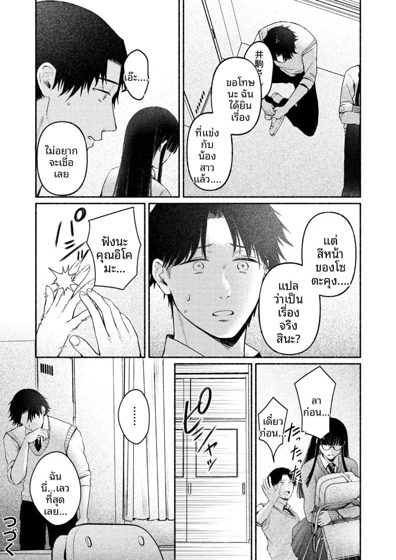 Doujin-Lc- อ่าน โดจิน มังฮวา เกาหลี ญี่ปุ่น จีน แปลไทย สาวเงียบที่นั่งข้างหลัง กับการยึดครองทั้งเกมรักและตัวผมไว้ในกำมือ (Mikiuchi shitei) ตอนที่ 1 2 3 4 5 6 7 8 9 10 11 12 13 14 ฟรี ไม่มีโฆษณา อ่าน โดจิน Manhwa เกาหลี ญี่ปุ่น จีน เรามีครบ คัดมาให้เน้นๆ โดจิน 18+ รับประกันความฟินโดย  Doujin Lc