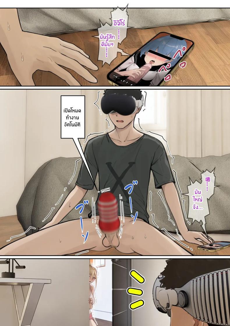 Doujin-Lc- อ่าน โดจิน มังฮวา เกาหลี ญี่ปุ่น จีน แปลไทย เเว่น AR ส่องสถานะน้องสาว [Pz-x] My AR glasses can see various stats about my foster sister ตอนที่ 1 2 3 4 5 6 7 8 9 10 11 12 13 14 ฟรี ไม่มีโฆษณา อ่าน โดจิน Manhwa เกาหลี ญี่ปุ่น จีน เรามีครบ คัดมาให้เน้นๆ โดจิน 18+ รับประกันความฟินโดย  Doujin Lc