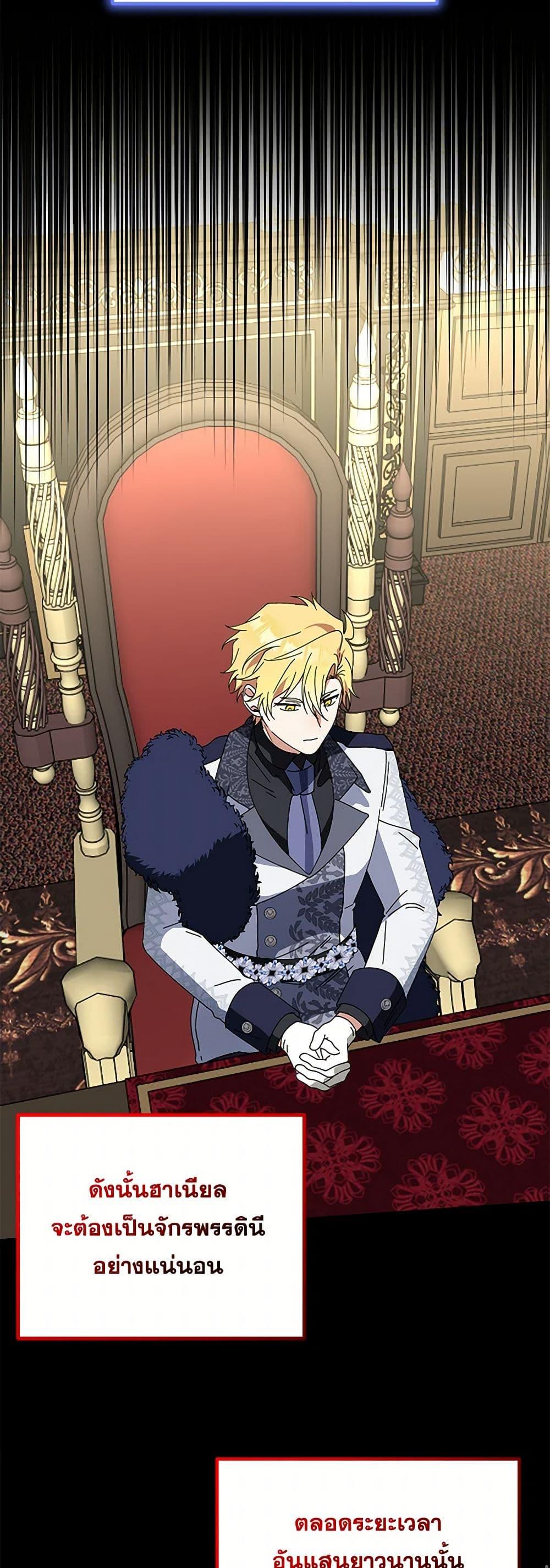 Manga-lc-com อ่านมังงะ อ่านการ์ตูน ออนไลน์ ฟรี The Bird Empress ตอนที่ 1 2 3 4 5 6 7 8 9 10 11 12 13 14 ฟรี ไม่มีโฆษณา Manga-lc - อ่าน มังงะ อ่าน การ์ตูน ออนไลน์ อ่านมังงะ ฟรี