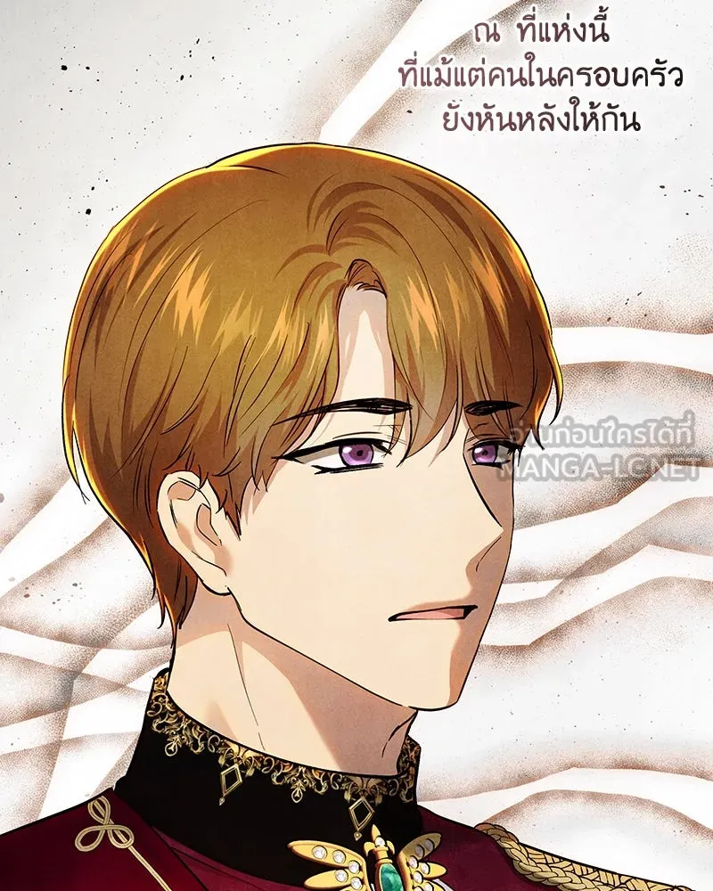 เจ้าหญิงคลั่งแห่งวังหลวง ตอนที่ 119 รูปที่ 102