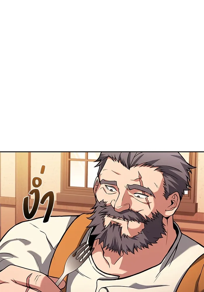 ครัวจอมเวท ตอนที่ 3 รูปที่ 73