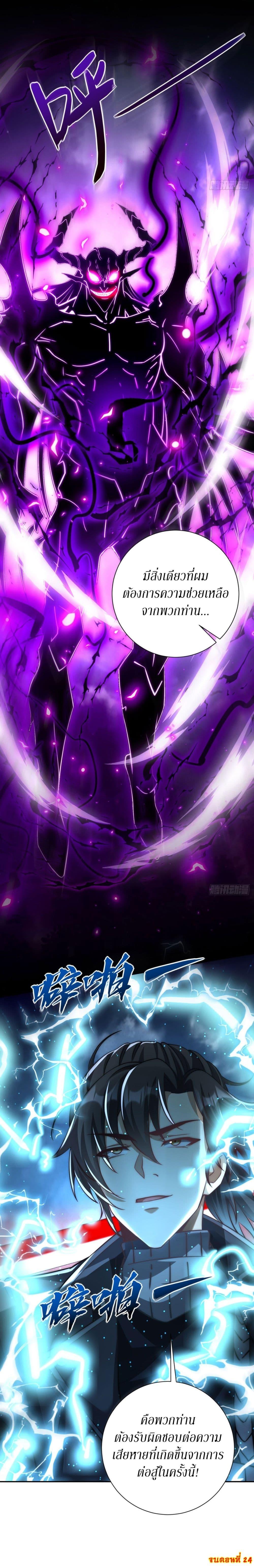 Manga-lc-com อ่านมังงะ อ่านการ์ตูน ออนไลน์ ฟรี After Being Reincarnated, I Will Reach the Top With My Divergent Cheats ตอนที่ 1 2 3 4 5 6 7 8 9 10 11 12 13 14 ฟรี ไม่มีโฆษณา Manga-lc - อ่าน มังงะ อ่าน การ์ตูน ออนไลน์ อ่านมังงะ ฟรี