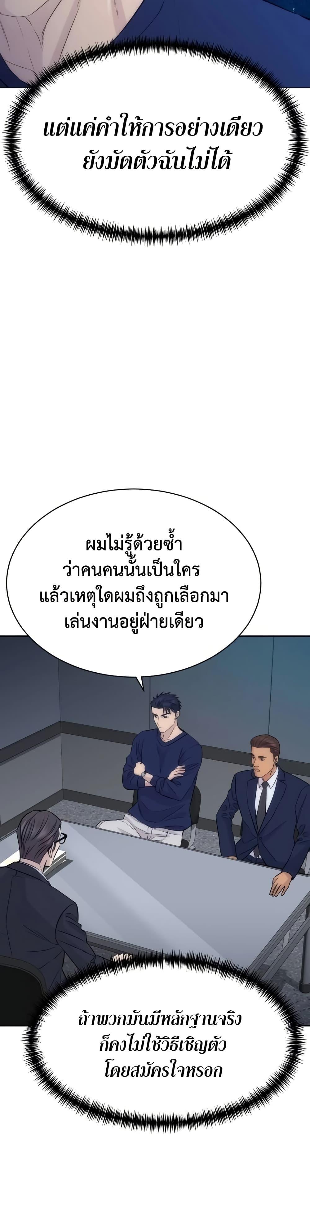 Manga-lc-com อ่านมังงะ อ่านการ์ตูน ออนไลน์ ฟรี Genius Grandson of the Loan Shark King ตอนที่ 1 2 3 4 5 6 7 8 9 10 11 12 13 14 ฟรี ไม่มีโฆษณา Manga-lc - อ่าน มังงะ อ่าน การ์ตูน ออนไลน์ อ่านมังงะ ฟรี