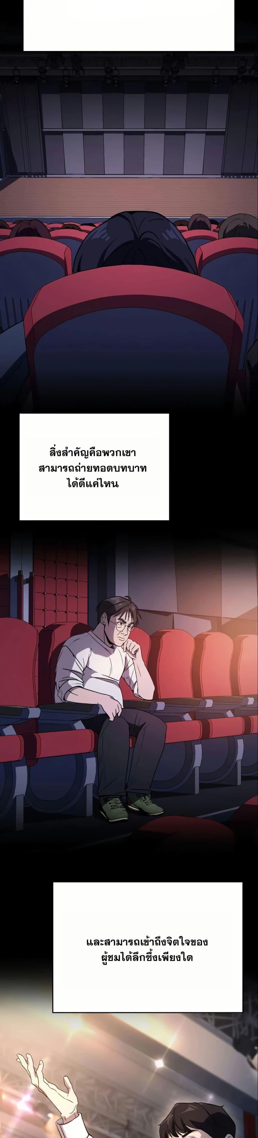 Manga-lc-com อ่านมังงะ อ่านการ์ตูน ออนไลน์ ฟรี A Thousand Faces ตอนที่ 1 2 3 4 5 6 7 8 9 10 11 12 13 14 ฟรี ไม่มีโฆษณา Manga-lc - อ่าน มังงะ อ่าน การ์ตูน ออนไลน์ อ่านมังงะ ฟรี
