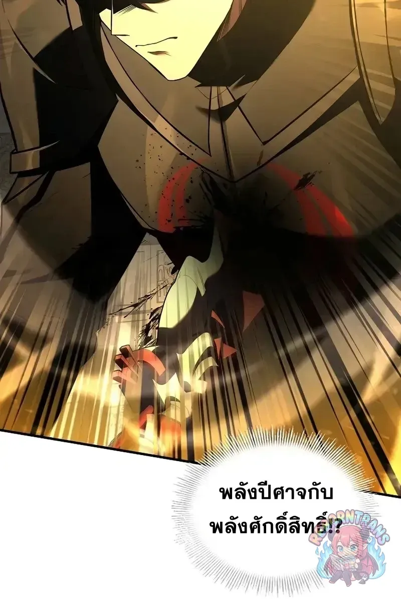 Return of The Unrivaled Spear Knight ตอนที่ ตอนที่ 176 รูปที่ 55