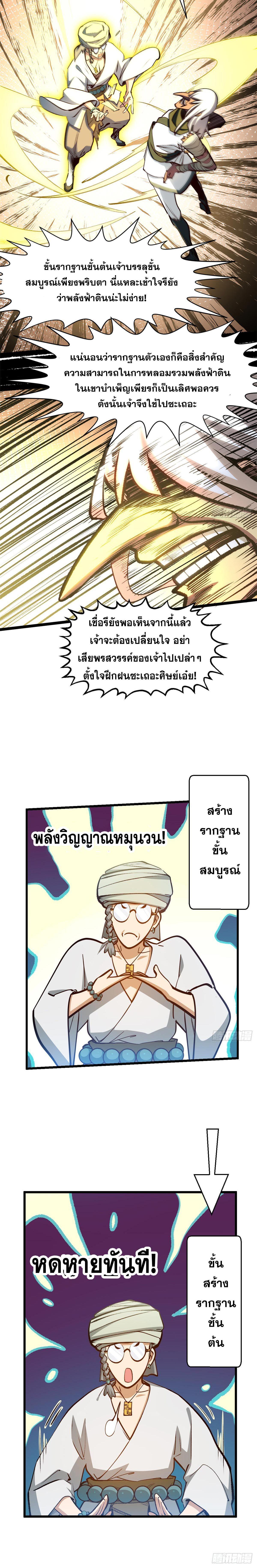 Manga-lc-com อ่านมังงะ อ่านการ์ตูน ออนไลน์ ฟรี Top Tier Providence ตอนที่ 1 2 3 4 5 6 7 8 9 10 11 12 13 14 ฟรี ไม่มีโฆษณา Manga-lc - อ่าน มังงะ อ่าน การ์ตูน ออนไลน์ อ่านมังงะ ฟรี