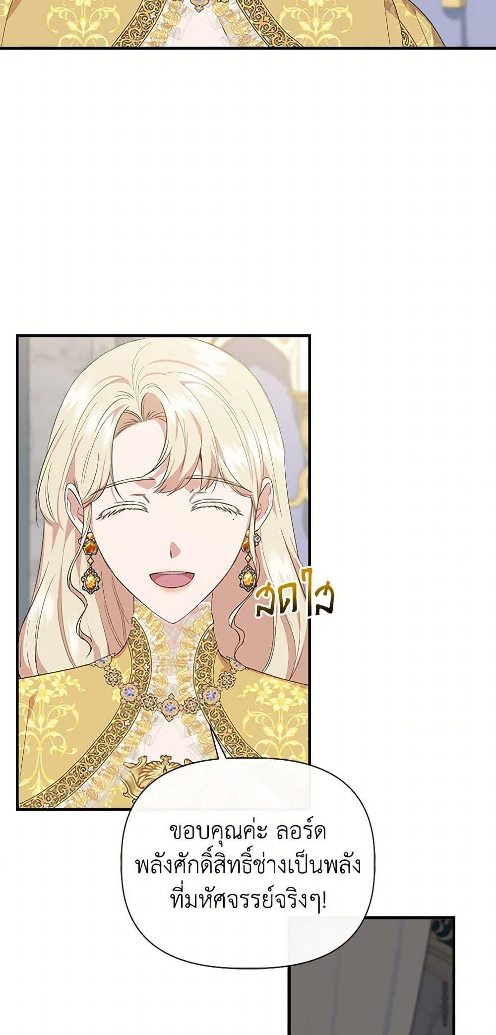 Manga-lc-com อ่านมังงะ อ่านการ์ตูน ออนไลน์ ฟรี I Wasn’t the Cinderella ตอนที่ 1 2 3 4 5 6 7 8 9 10 11 12 13 14 ฟรี ไม่มีโฆษณา Manga-lc - อ่าน มังงะ อ่าน การ์ตูน ออนไลน์ อ่านมังงะ ฟรี
