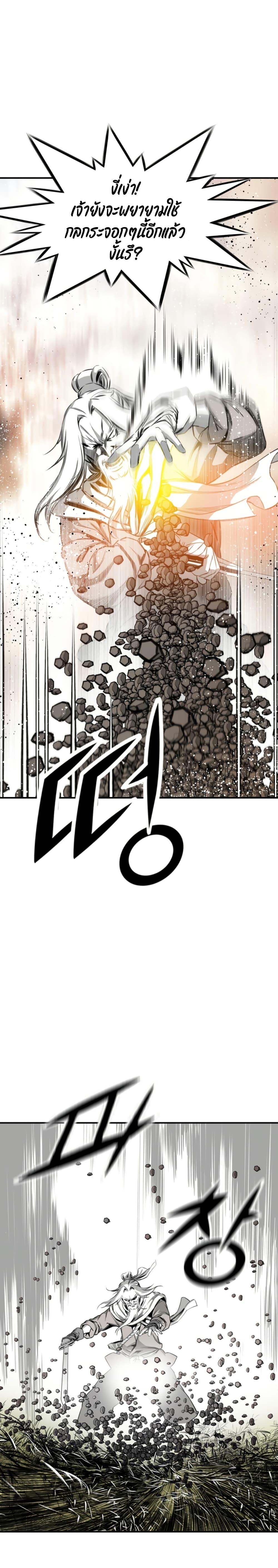 Manga-lc-com อ่านมังงะ อ่านการ์ตูน ออนไลน์ ฟรี Way to Heaven ตอนที่ 1 2 3 4 5 6 7 8 9 10 11 12 13 14 ฟรี ไม่มีโฆษณา Manga-lc - อ่าน มังงะ อ่าน การ์ตูน ออนไลน์ อ่านมังงะ ฟรี