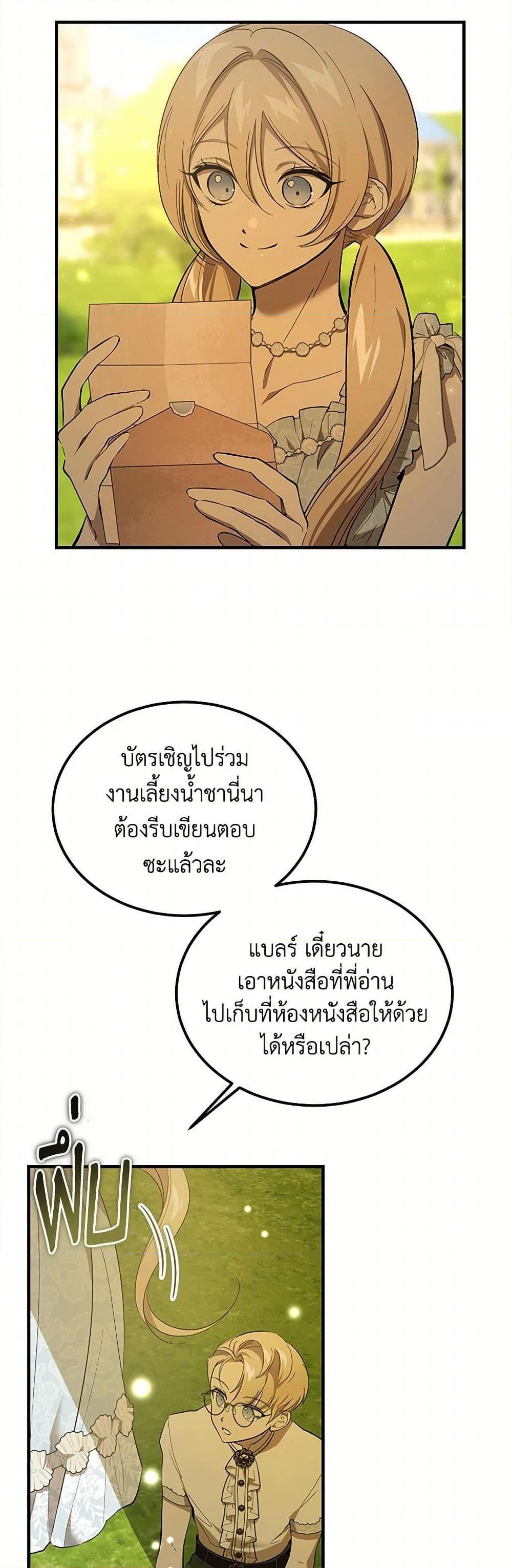 Manga-lc-com อ่านมังงะ อ่านการ์ตูน ออนไลน์ ฟรี The Devil Raises a Lady ตอนที่ 1 2 3 4 5 6 7 8 9 10 11 12 13 14 ฟรี ไม่มีโฆษณา Manga-lc - อ่าน มังงะ อ่าน การ์ตูน ออนไลน์ อ่านมังงะ ฟรี