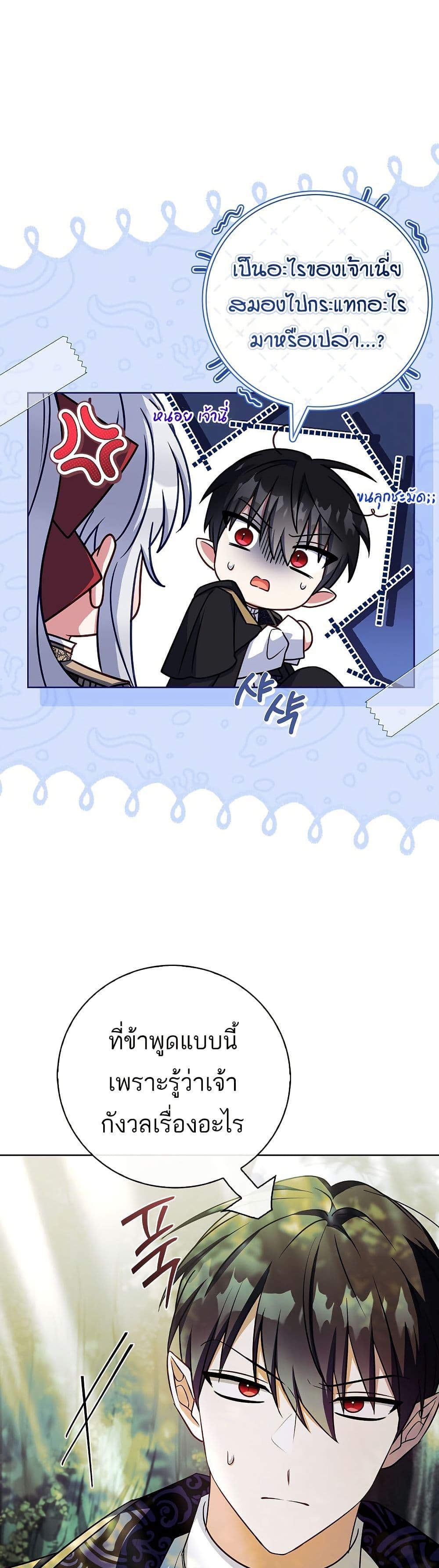 Manga-lc-com อ่านมังงะ อ่านการ์ตูน ออนไลน์ ฟรี The Father and the Daughter ตอนที่ 1 2 3 4 5 6 7 8 9 10 11 12 13 14 ฟรี ไม่มีโฆษณา Manga-lc - อ่าน มังงะ อ่าน การ์ตูน ออนไลน์ อ่านมังงะ ฟรี