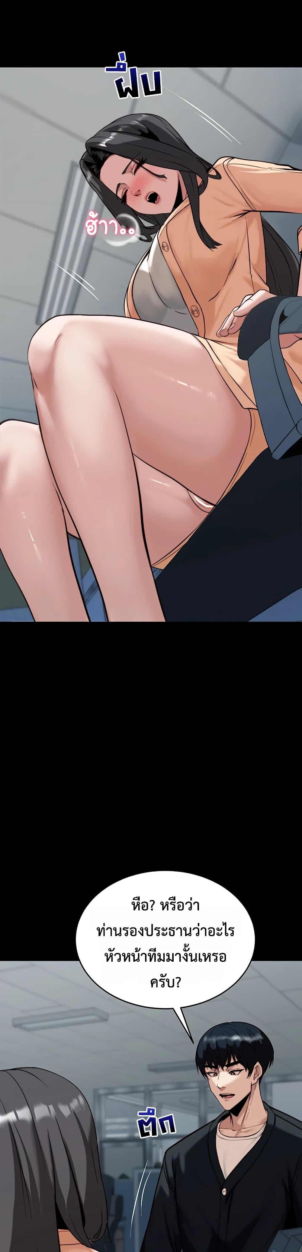Doujin-Lc- อ่าน โดจิน มังฮวา เกาหลี ญี่ปุ่น จีน แปลไทย Team leader stand ตอนที่ 1 2 3 4 5 6 7 8 9 10 11 12 13 14 ฟรี ไม่มีโฆษณา อ่าน โดจิน Manhwa เกาหลี ญี่ปุ่น จีน เรามีครบ คัดมาให้เน้นๆ โดจิน 18+ รับประกันความฟินโดย  Doujin Lc