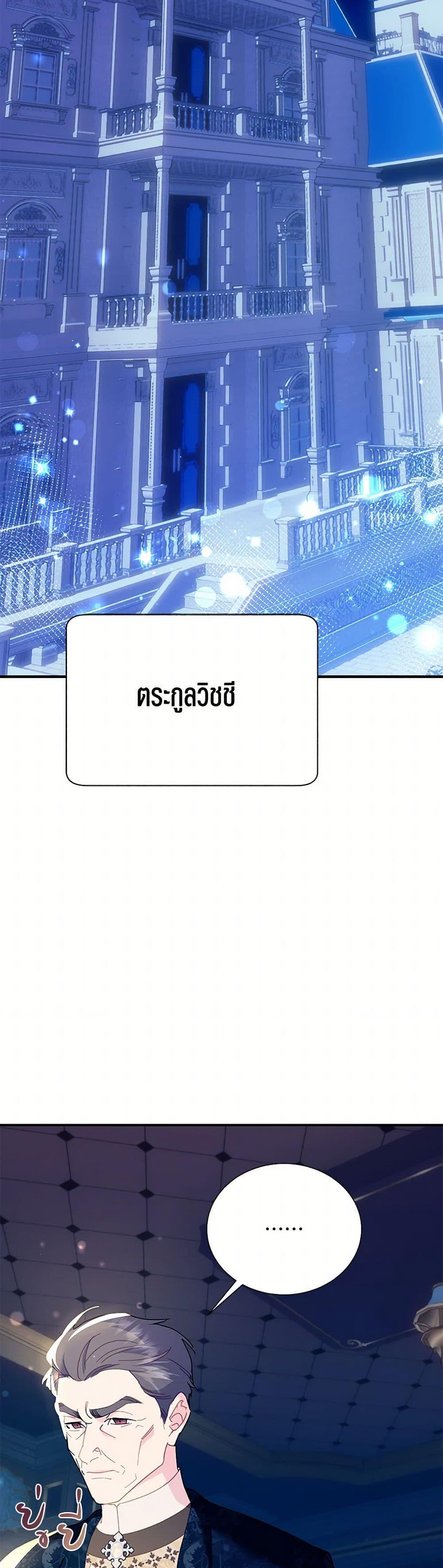 Manga-lc-com อ่านมังงะ อ่านการ์ตูน ออนไลน์ ฟรี The Falcon Princess ตอนที่ 1 2 3 4 5 6 7 8 9 10 11 12 13 14 ฟรี ไม่มีโฆษณา Manga-lc - อ่าน มังงะ อ่าน การ์ตูน ออนไลน์ อ่านมังงะ ฟรี