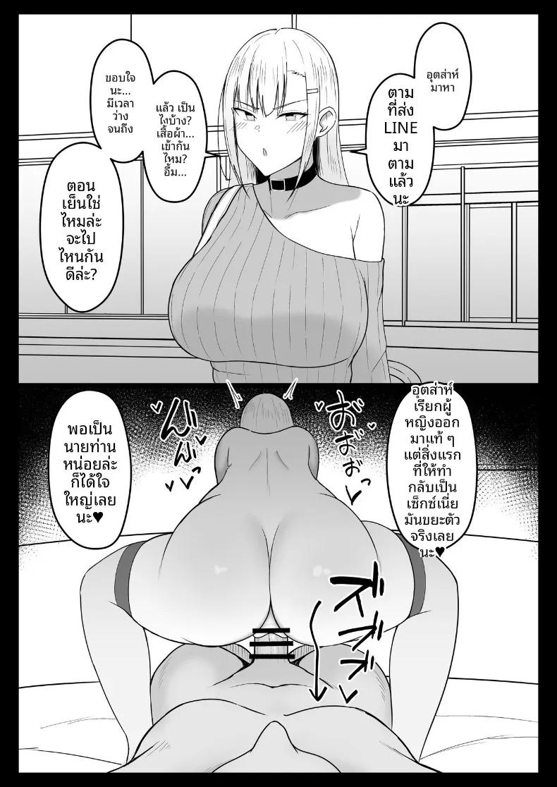 Doujin-Lc- อ่าน โดจิน มังฮวา เกาหลี ญี่ปุ่น จีน แปลไทย ถึงจะข่มขืนเเต่ก็ยินยอม (Asakatsu) ตอนที่ 1 2 3 4 5 6 7 8 9 10 11 12 13 14 ฟรี ไม่มีโฆษณา อ่าน โดจิน Manhwa เกาหลี ญี่ปุ่น จีน เรามีครบ คัดมาให้เน้นๆ โดจิน 18+ รับประกันความฟินโดย  Doujin Lc