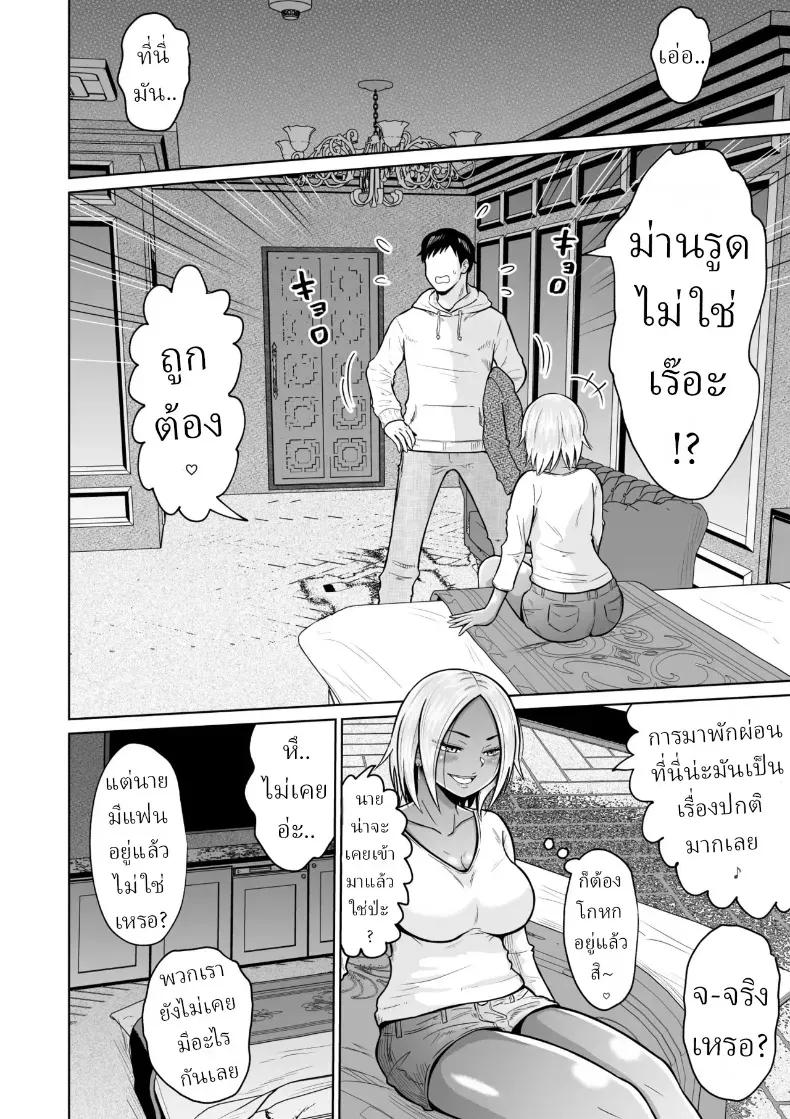 Doujin-Lc- อ่าน โดจิน มังฮวา เกาหลี ญี่ปุ่น จีน แปลไทย ผมก็แค่มาสอบเข้ามหาลัย ตอนที่ 1 2 3 4 5 6 7 8 9 10 11 12 13 14 ฟรี ไม่มีโฆษณา อ่าน โดจิน Manhwa เกาหลี ญี่ปุ่น จีน เรามีครบ คัดมาให้เน้นๆ โดจิน 18+ รับประกันความฟินโดย  Doujin Lc