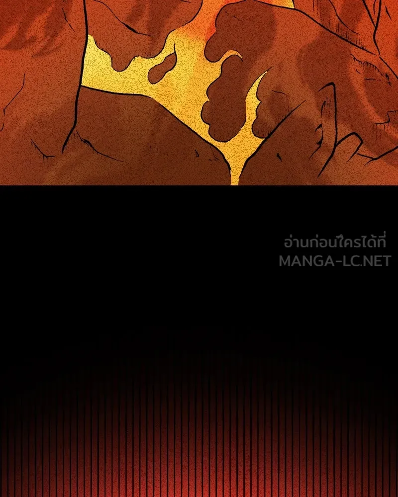 การิน BlaCX ปริศนาอาถรรพ์สีดำ ตอนที่ 32 ปราสาทผีสิงของการิน (จบ) รูปที่ 18