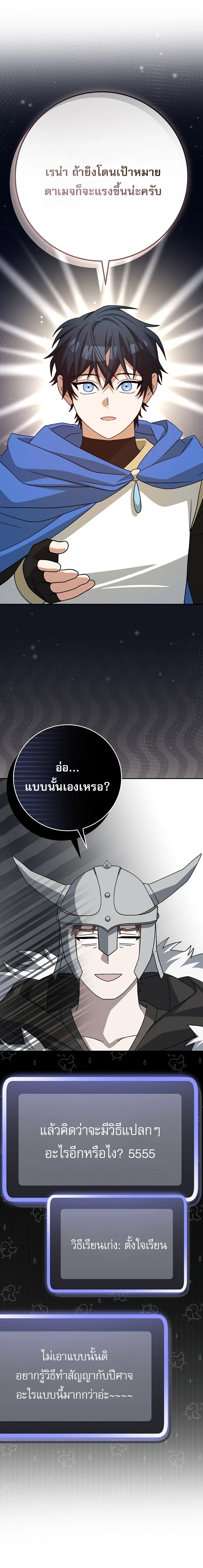 Manga-lc-com อ่านมังงะ อ่านการ์ตูน ออนไลน์ ฟรี Genius Archer’s Streaming ตอนที่ 1 2 3 4 5 6 7 8 9 10 11 12 13 14 ฟรี ไม่มีโฆษณา Manga-lc - อ่าน มังงะ อ่าน การ์ตูน ออนไลน์ อ่านมังงะ ฟรี
