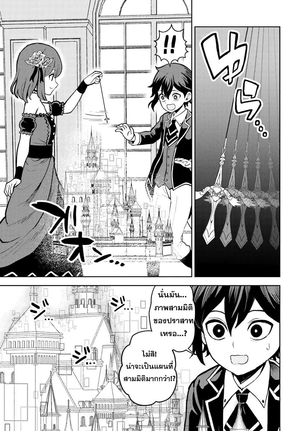 Manga-lc-com อ่านมังงะ อ่านการ์ตูน ออนไลน์ ฟรี I Was Reincarnated as the Villain With Evil Eyes, so I Aim to Be a Mob Character ตอนที่ 1 2 3 4 5 6 7 8 9 10 11 12 13 14 ฟรี ไม่มีโฆษณา Manga-lc - อ่าน มังงะ อ่าน การ์ตูน ออนไลน์ อ่านมังงะ ฟรี