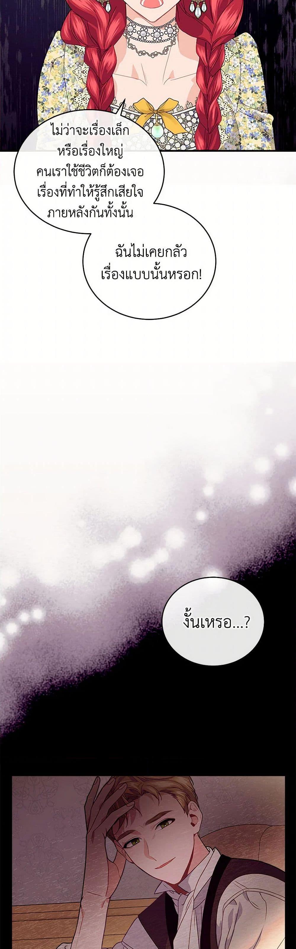 Manga-lc-com อ่านมังงะ อ่านการ์ตูน ออนไลน์ ฟรี The Elegant Sea of Savagery ตอนที่ 1 2 3 4 5 6 7 8 9 10 11 12 13 14 ฟรี ไม่มีโฆษณา Manga-lc - อ่าน มังงะ อ่าน การ์ตูน ออนไลน์ อ่านมังงะ ฟรี