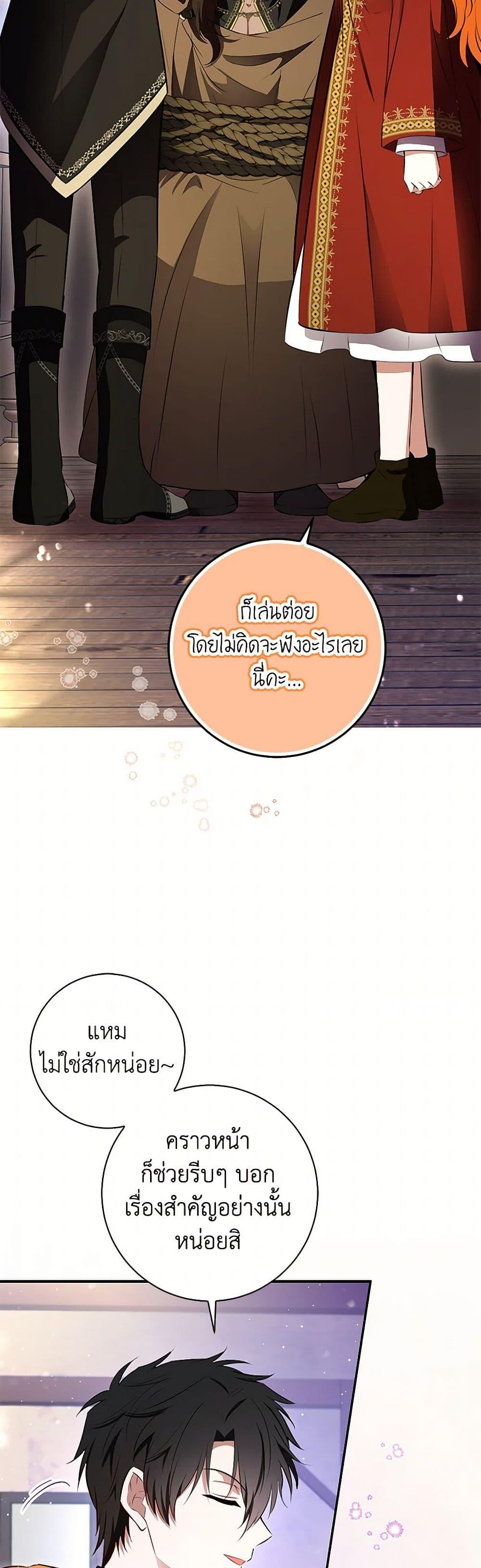 Manga-lc-com อ่านมังงะ อ่านการ์ตูน ออนไลน์ ฟรี Baby Squirrel Is Good at Everything ตอนที่ 1 2 3 4 5 6 7 8 9 10 11 12 13 14 ฟรี ไม่มีโฆษณา Manga-lc - อ่าน มังงะ อ่าน การ์ตูน ออนไลน์ อ่านมังงะ ฟรี