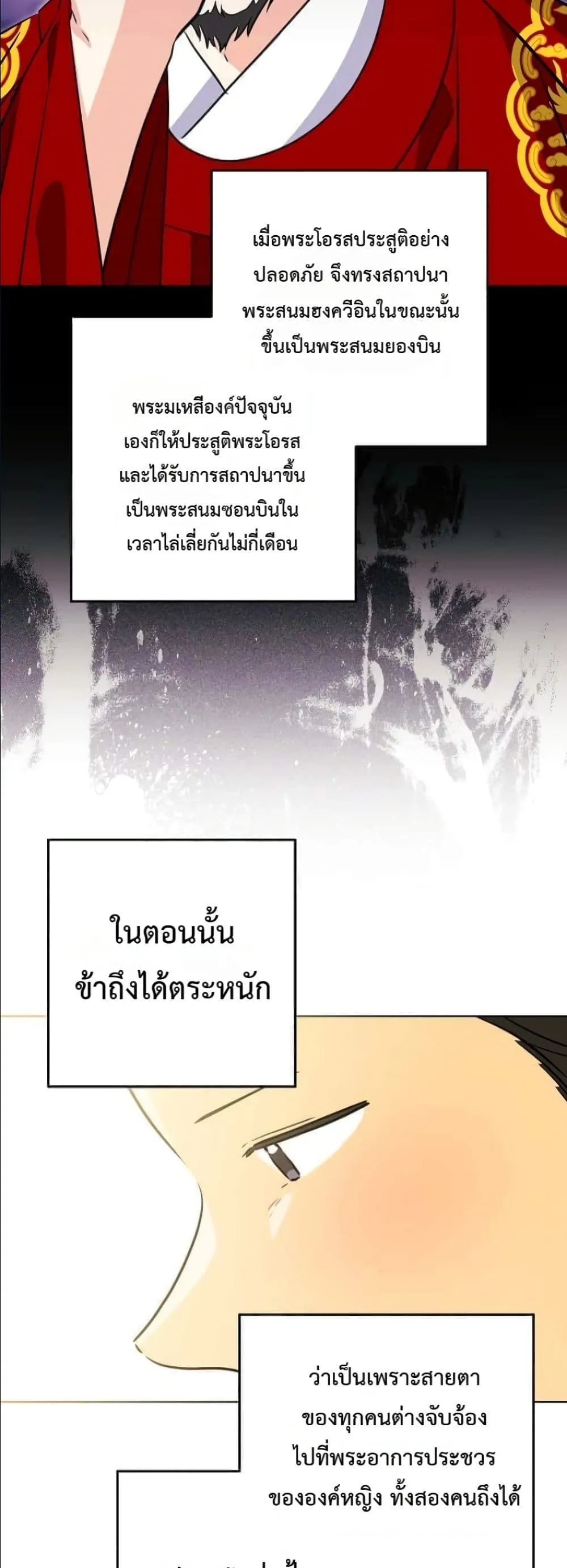 Manga-lc-com อ่านมังงะ อ่านการ์ตูน ออนไลน์ ฟรี The Princess’s Guide to a Perfect Life ตอนที่ 1 2 3 4 5 6 7 8 9 10 11 12 13 14 ฟรี ไม่มีโฆษณา Manga-lc - อ่าน มังงะ อ่าน การ์ตูน ออนไลน์ อ่านมังงะ ฟรี