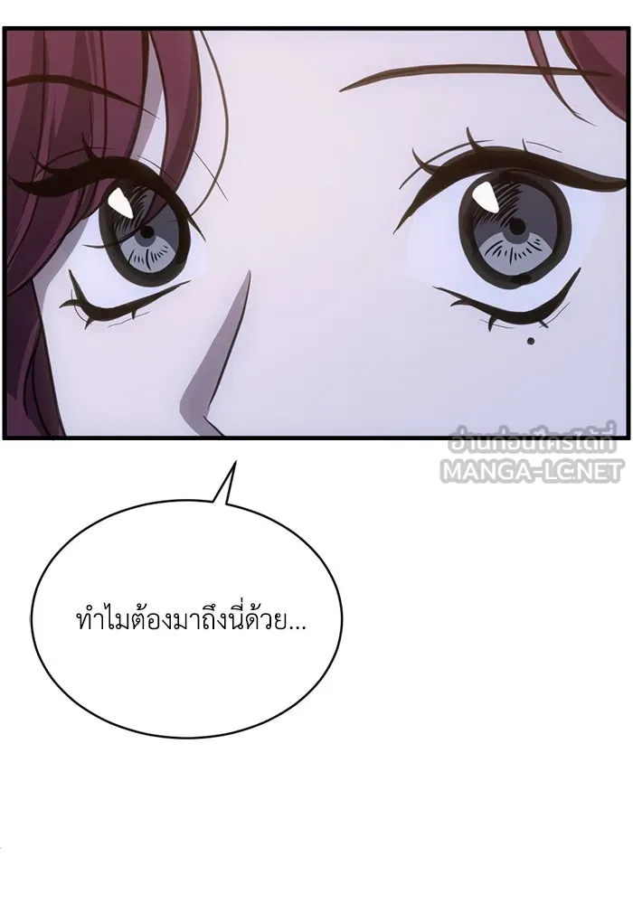 ชีวิตรักฉบับเดจาวู ตอนที่ 35 รูปที่ 51