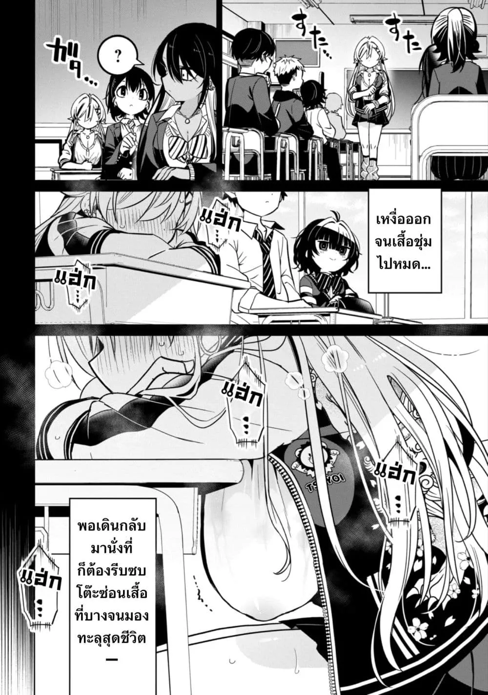 Manga-lc-com อ่านมังงะ อ่านการ์ตูน ออนไลน์ ฟรี Ijimete Ijirarete ตอนที่ 1 2 3 4 5 6 7 8 9 10 11 12 13 14 ฟรี ไม่มีโฆษณา Manga-lc - อ่าน มังงะ อ่าน การ์ตูน ออนไลน์ อ่านมังงะ ฟรี