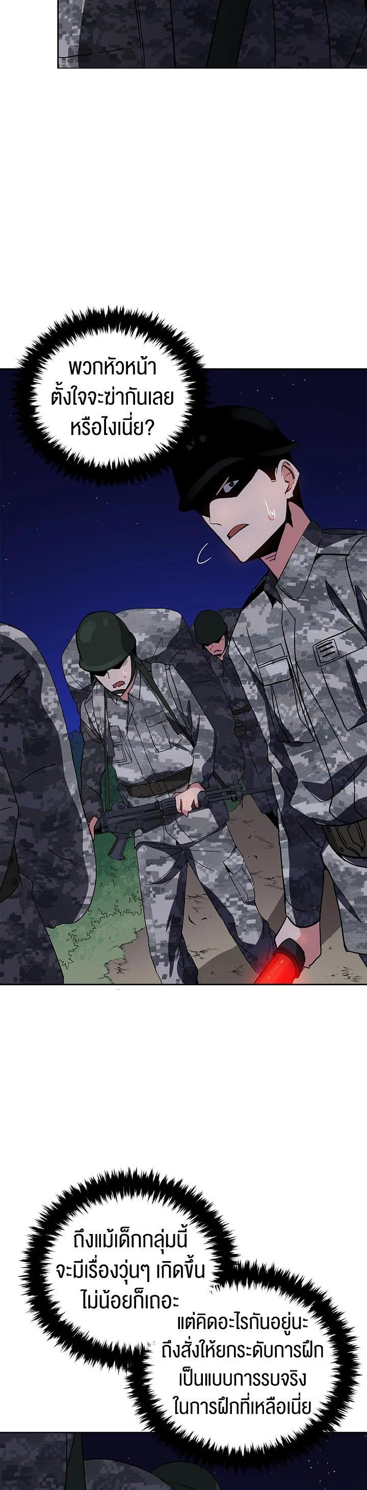 Manga-lc-com อ่านมังงะ อ่านการ์ตูน ออนไลน์ ฟรี The Descent of the Demonic Master ตอนที่ 1 2 3 4 5 6 7 8 9 10 11 12 13 14 ฟรี ไม่มีโฆษณา Manga-lc - อ่าน มังงะ อ่าน การ์ตูน ออนไลน์ อ่านมังงะ ฟรี