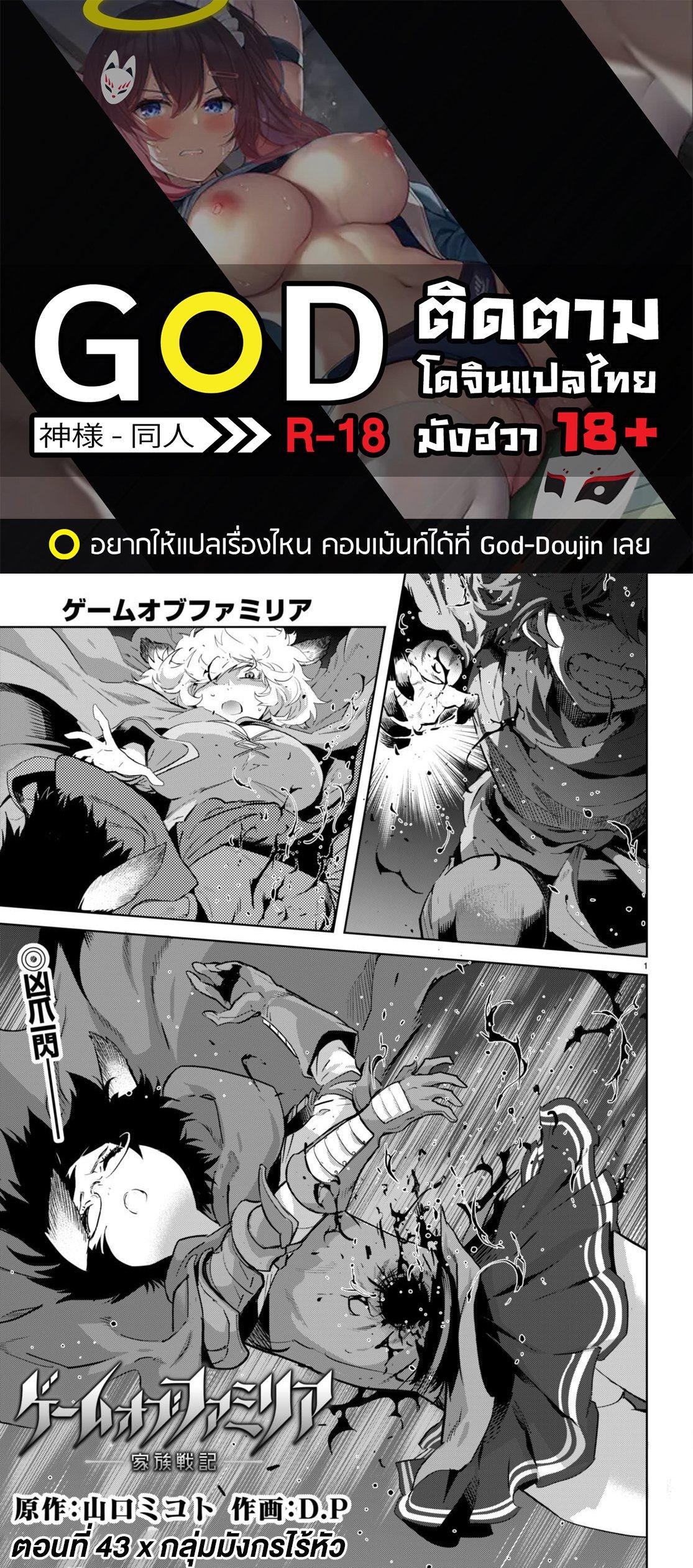 Manga-lc-com อ่านมังงะ อ่านการ์ตูน ออนไลน์ ฟรี Game of Familia Kazoku Senki ตอนที่ 1 2 3 4 5 6 7 8 9 10 11 12 13 14 ฟรี ไม่มีโฆษณา Manga-lc - อ่าน มังงะ อ่าน การ์ตูน ออนไลน์ อ่านมังงะ ฟรี