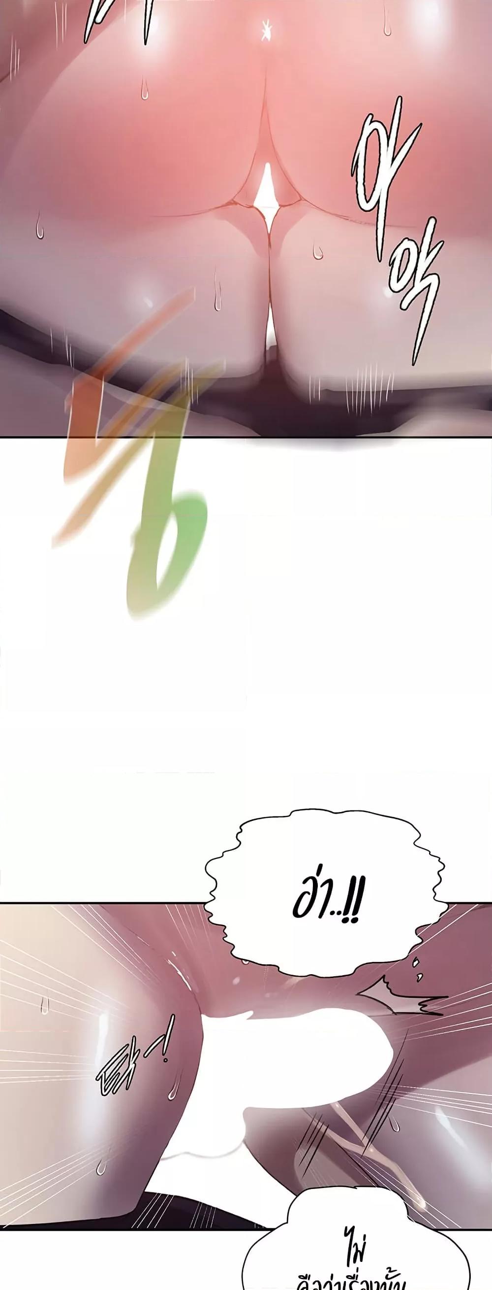 Doujin-Lc- อ่าน โดจิน มังฮวา เกาหลี ญี่ปุ่น จีน แปลไทย Secret Class ตอนที่ 1 2 3 4 5 6 7 8 9 10 11 12 13 14 ฟรี ไม่มีโฆษณา อ่าน โดจิน Manhwa เกาหลี ญี่ปุ่น จีน เรามีครบ คัดมาให้เน้นๆ โดจิน 18+ รับประกันความฟินโดย  Doujin Lc